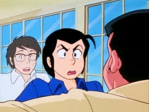 Urusei Yatsura: 1×65 {year} Online En Netflix