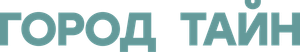 Город тайн — Logos 2