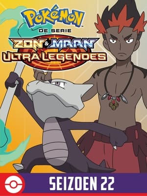 Pokémon: Zon & Maan: Ultra Legendes