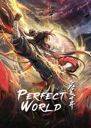 Perfect World (2021)