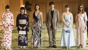 Million Yen Women film complet