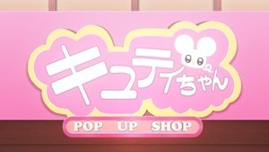 Puniru Is a Kawaii Slime: 1×17