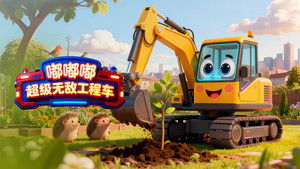 Episode 1 | StreamHub