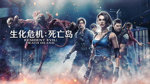Resident Evil: Death Island 38