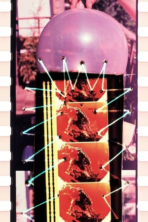 Poster c: won eyed jail (2005)