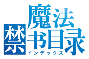A Certain Magical Index — Logos 6