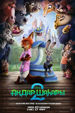 <Images posters