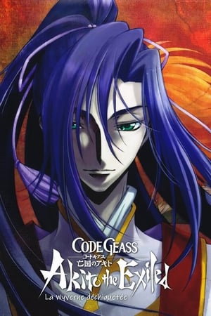 Poster Code Geass: Akito the Exiled 2 - La Wyverne déchiquetée 2013