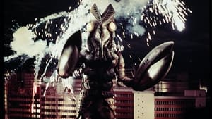 Ultraman Defeat the Invaders!