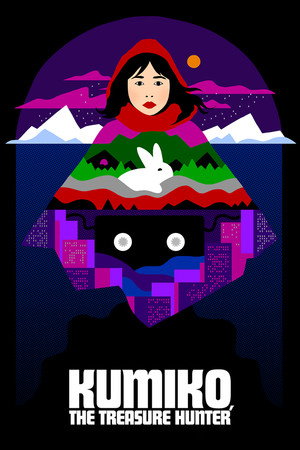 Kumiko, the Treasure Hunter