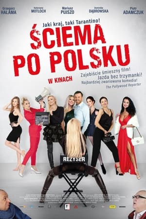 Poster Обман по-польски 2021