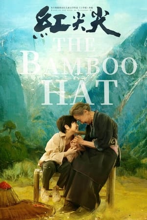 Poster The Bamboo Hat (2021)