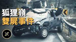 Episode 162 | StreamHub