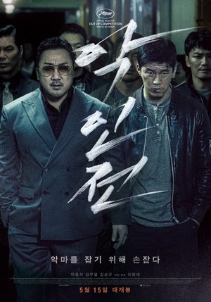포스터 이미지