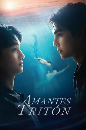 Image เพียงนาวา