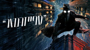 Images posters