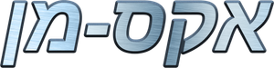 X-Men: O Filme — Logos 2