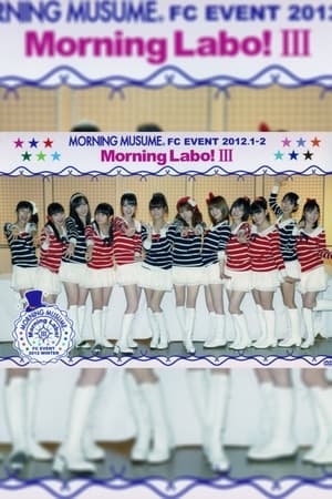 Poster Morning Musume. FC Event 2012 ~Morning Labo! Ⅲ~ (2012)