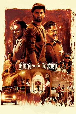 Nirangal Moondru 8