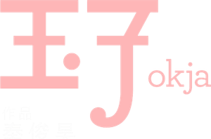 Okja — Logos 3