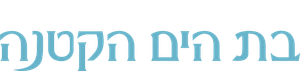 The Little Mermaid — Logos 7