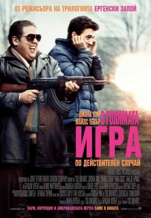 <Images posters