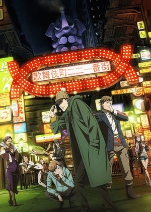 Kabukichou Sherlock Episódio 22