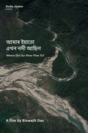 Where did our river flow to?