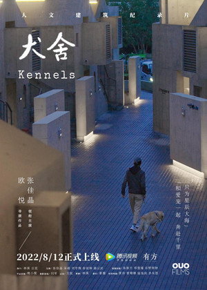 Kennels