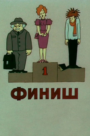 Finish (1983)