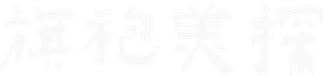 旗袍美探 — Logos 1