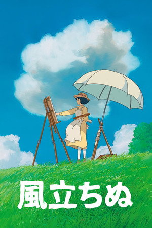 The Wind Rises 100
