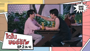 Dinosaur Love (2023) ไดโนซอร์รัก EP.1-10 (จบ)