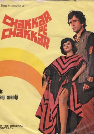 Chakkar Pe Chakkar poster