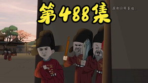 Episode 26