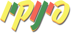 ピノキオより ピコリーノの冒険 — Logos 3