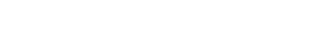 El corazón de la bestia — Logos 4