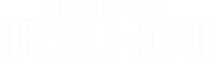 The Adventure of Denchu-Kozo