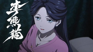 Raised by Demons: Panda Li: 1×10