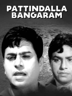 Poster Pattindalla Bangaram 1971