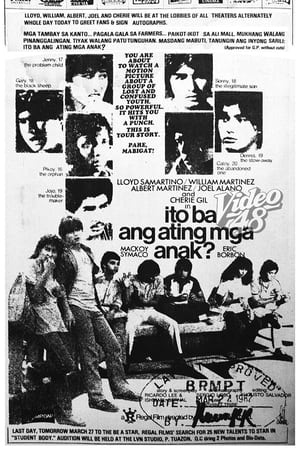 Poster Ito Ba Ang Ating Mga Anak? 1982