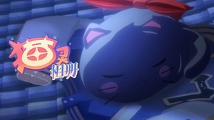 Episode 20
