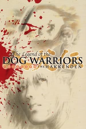 Hakkenden: Legend of the Dog Warriors poster