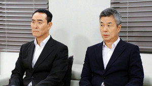 Dae Chi's Apology - Episode 120