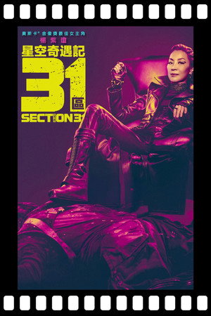 Star Trek: Section 31 93