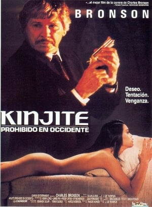 Poster Kinjite: Prohibido en Occidente 1989