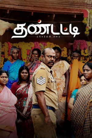 Thandatti