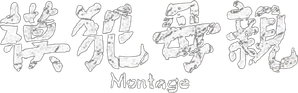 Montage — Logos 1