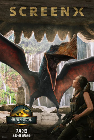 poster Jurassic World Rebirth