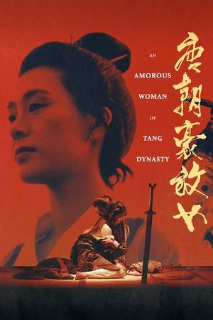 Poster An Amorous Woman of Tang Dynasty (1984)